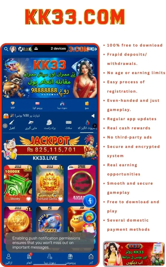 KK33 Game